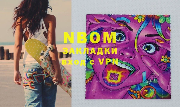 MDMA Premium VHQ Бугульма