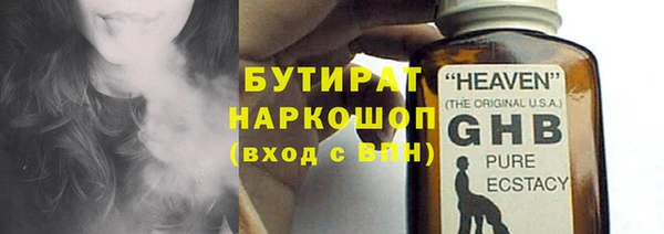 MDMA Premium VHQ Бугульма