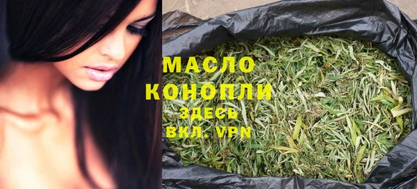 мяу мяу кристалл Бронницы