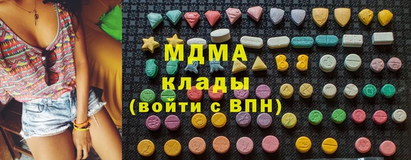 MDMA Premium VHQ Бугульма