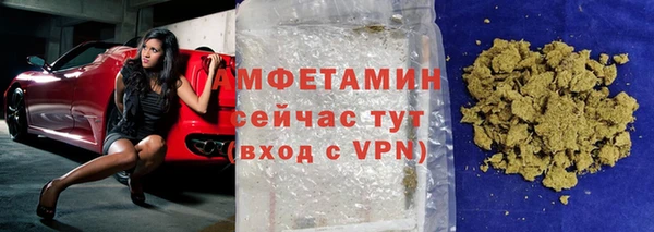 MDMA Premium VHQ Бугульма